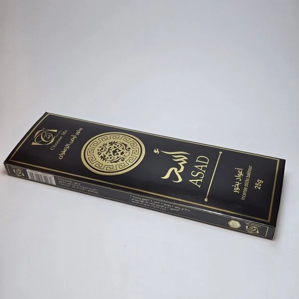 Boukour Choose Me Use (بخور أسد)