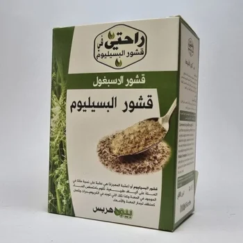 Écorce de Psyllium Boîte (قشور القاطونة)
