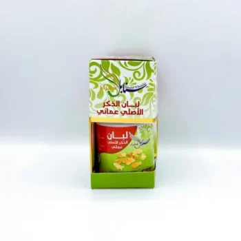 Encens Omanais (لبان عماني)