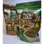 Exera Thym d'Alep 500g (زعتر حلبي)
