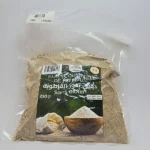 Farine Complete de Psylium Sans Gluten (دقيق بذور القاطونة بدون غلوتين)