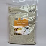Farine de Millet Sans Gluten (دقيق البشنة بدون غلوتين)