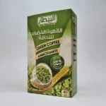 Green Cofee Amincissante (القهوة الخضراء للتنحيف)