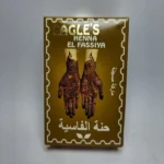 Henné Fassiya (حنة الفاسية)