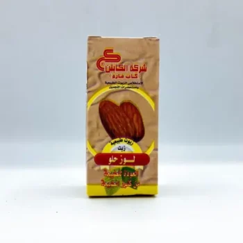 Huile d'Amande Doux (زيت اللوز الحلو)