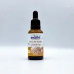 Huile de Sésame (زيت السمسم)