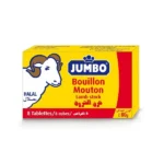 JUMBO Bouillon Mouton (مرق الخروف)