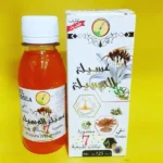 Miel de Wassila (عسل الوسيلة للزكام)