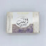 Savon Alun Marocain – ABUSAAD (صابون الشب المغربي)