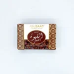 Savon Café – ABUSAAD (صابون القهوة الطبيعي)