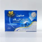 Savon Nila Bleu (صابون النيلة الزرقاء)