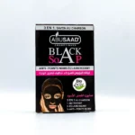 Savon au Charbon – ABUSAAD (صابون الفحم الأسود)