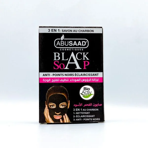 Savon au Charbon - ABUSAAD (صابون الفحم الأسود)