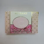 Savon au Musk Atahara – ABUSAAD (صابون مسك الطهارة)