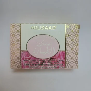 Savon au Musk Atahara - ABUSAAD (صابون مسك الطهارة)