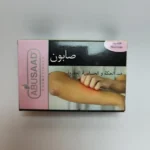 Savon d’Allergie – ABUSAAD (صابون الحساسية)