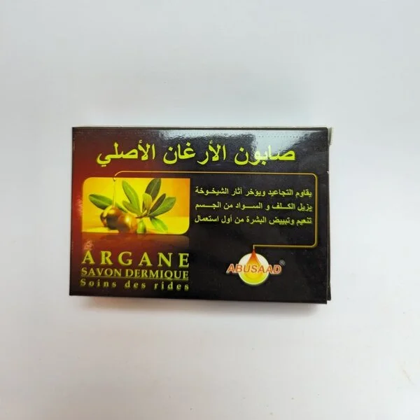 Savon d'Argane - ABUSAAD (صابون الأرغان)