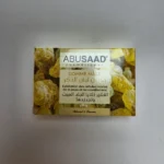 Savon de Gomme Mâle – ABUSAAD (صابون لبان الذكر)