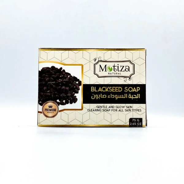 Savon de Grains de Nigelle (صابون حبة السوداء)