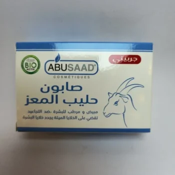 Savon de Lait de Chèvre - ABUSAAD (صابون حليب الماعز)