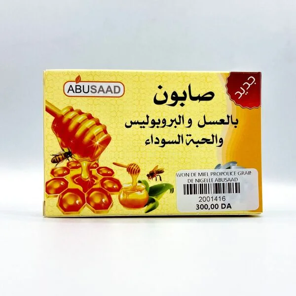 Savon de Miel, Propolis et Grains de Nigelle - ABUSAAD (صابون العسل والعكبر والسانوج)