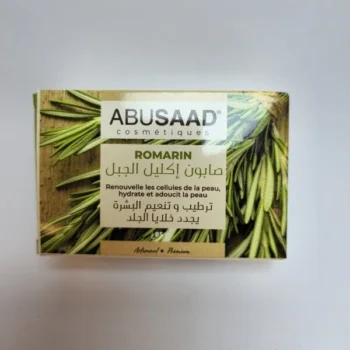 Savon de Romarin - ABUSAAD (صابون إكليل الجبل)