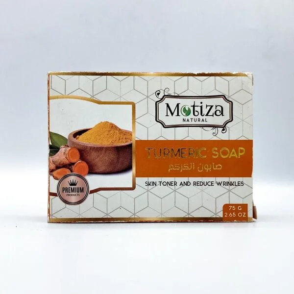 Savon de Turmeric (صابون الكركم)